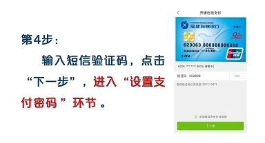 云闪付是什么卡 1529912820035032943.jpg